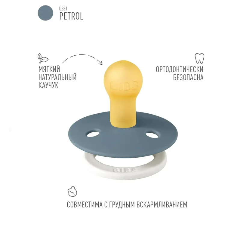 Пустышка латексная ночная BIBS Colour Glow - Petrol 0+ мес
