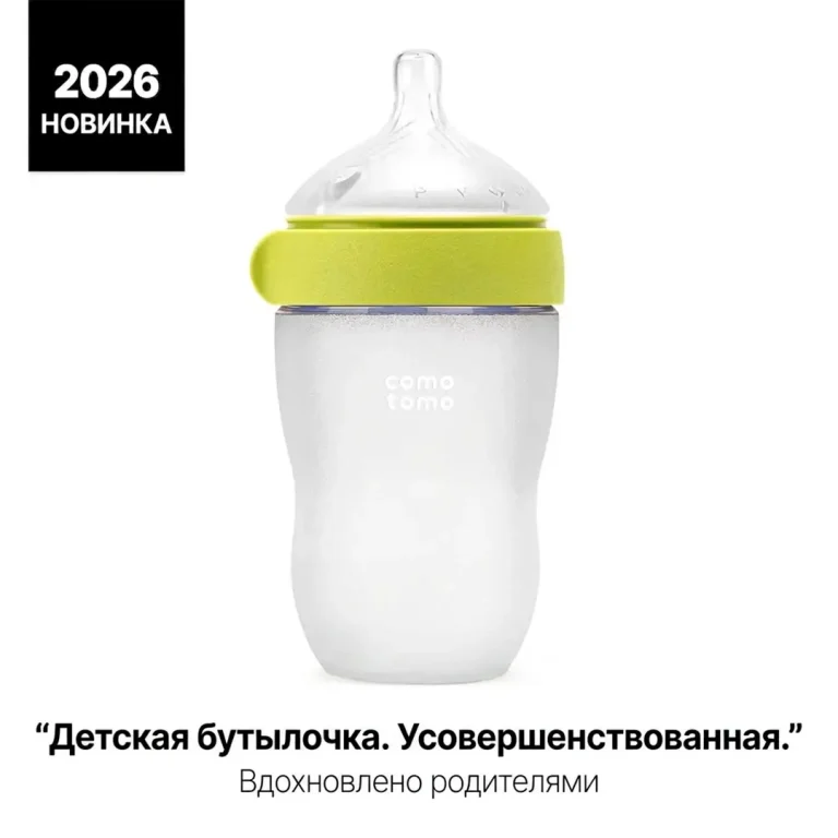 Набор силиконовых бутылочек Como Tomo 250 мл 3+ мес 2 шт Розовый