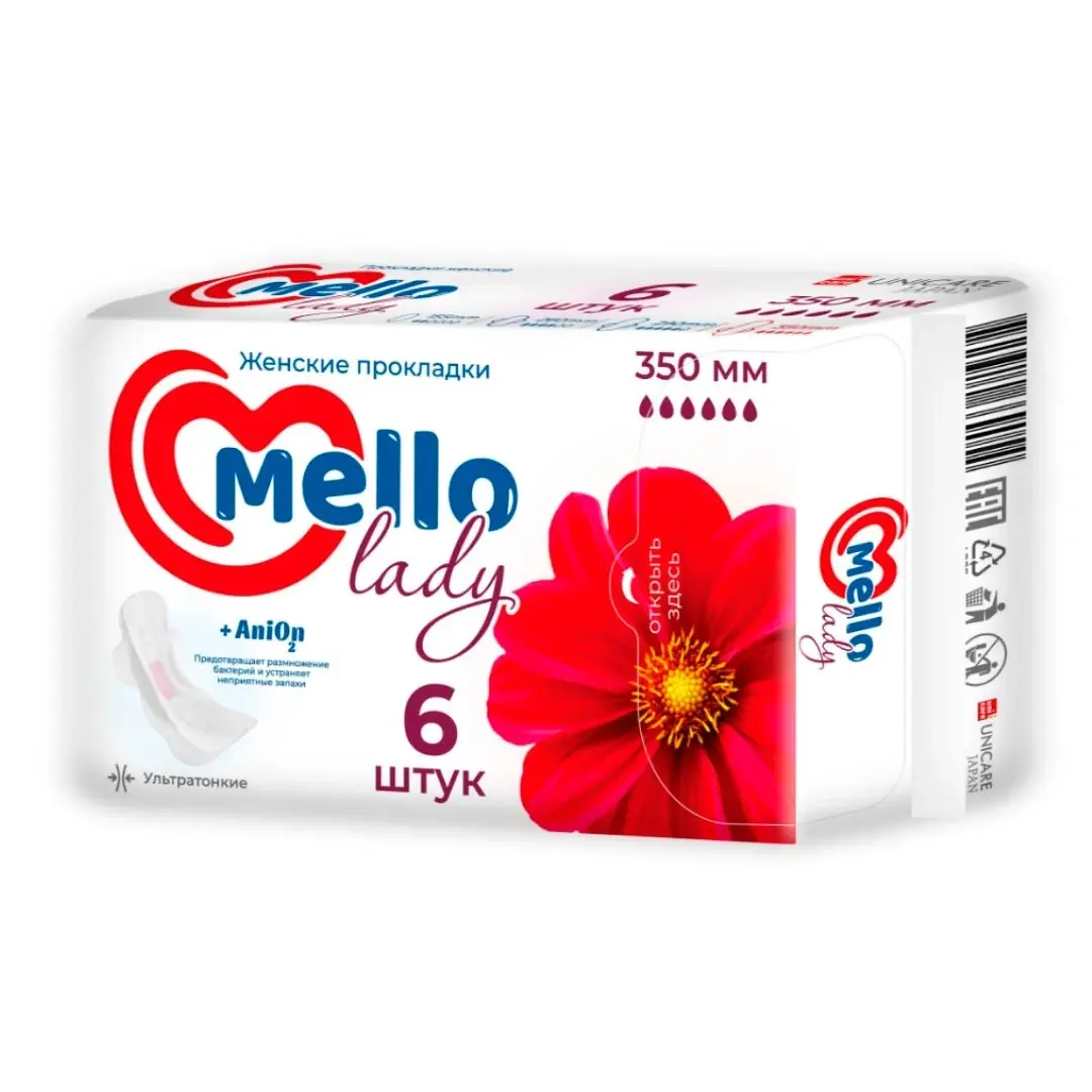 Ультратонкие прокладки Mello lady 350 мм 6 шт