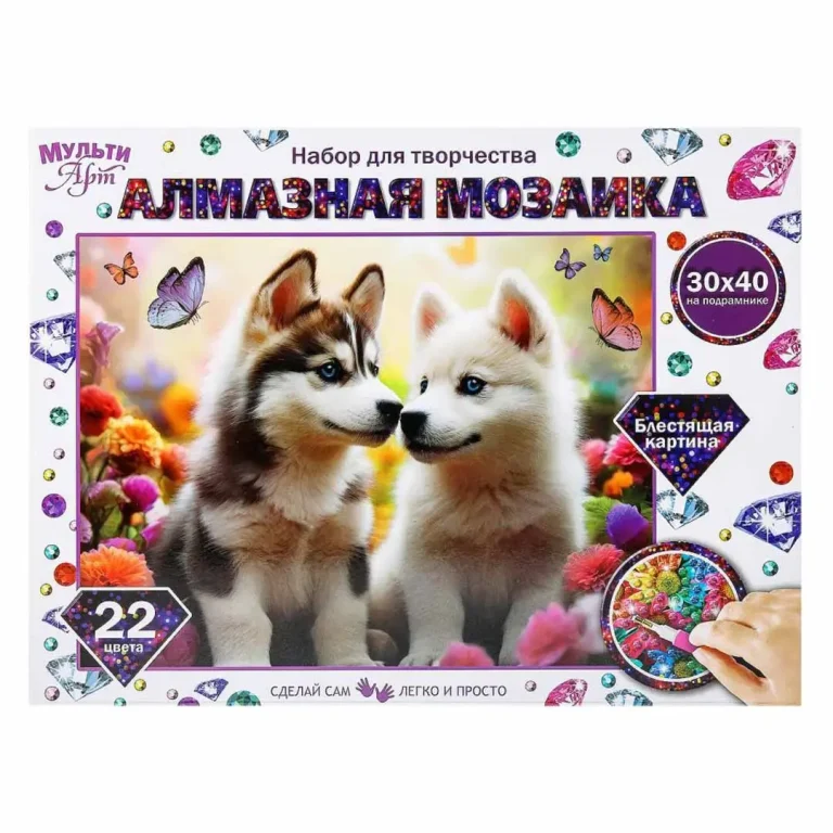 Алмазная мозаика MultiArt 30*40 с подрамником поцелуй хаски