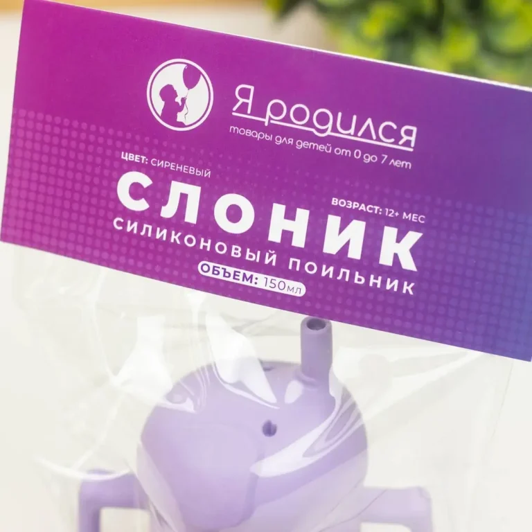 Силиконовый поильник Слоник