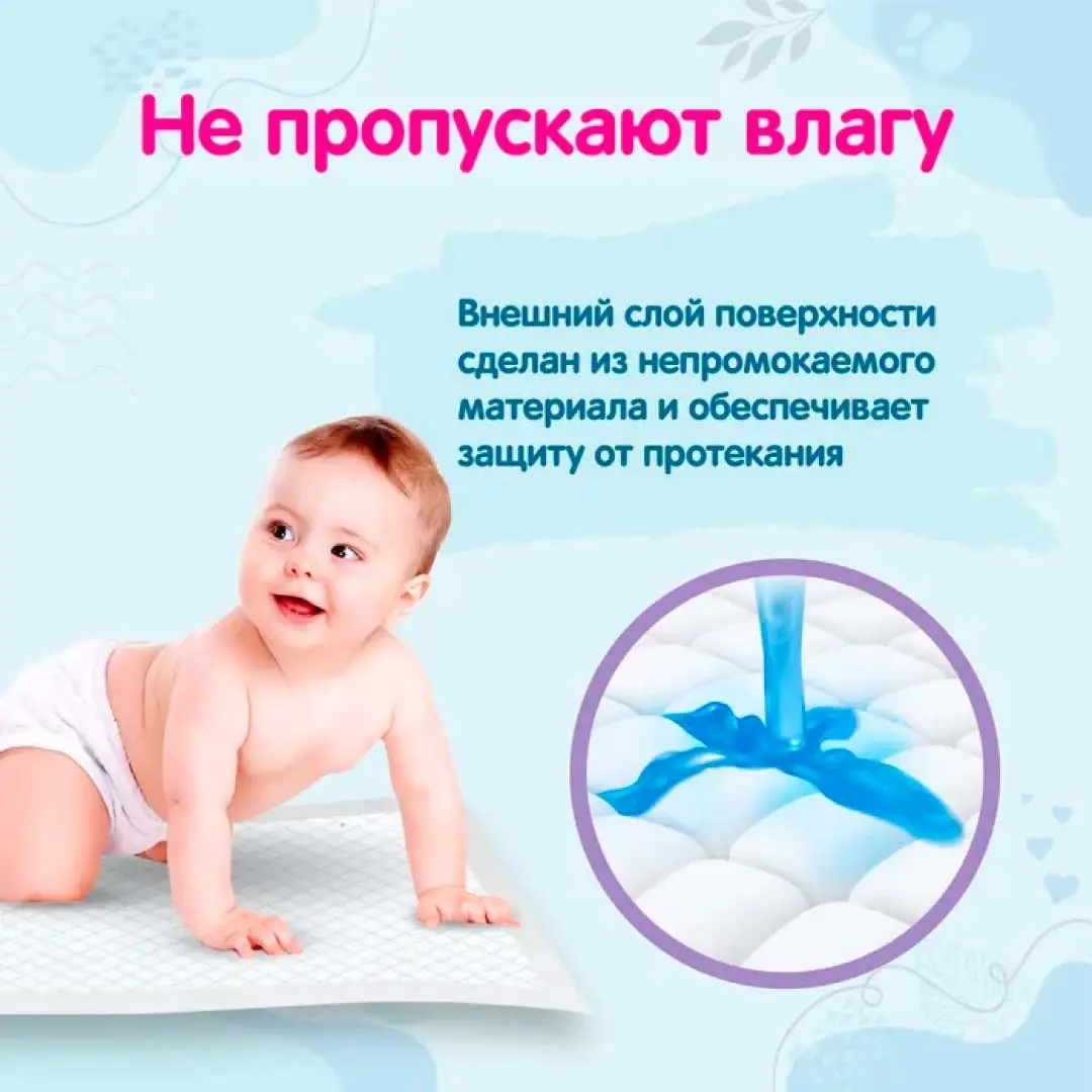 Детские одноразовые пеленки YokoSun 60*90 10 шт