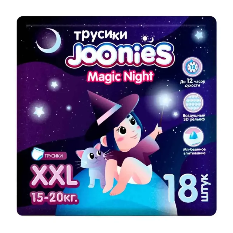 Трусики-подгузники Joonies Magic Night XXL (15-20 кг) 18 шт
