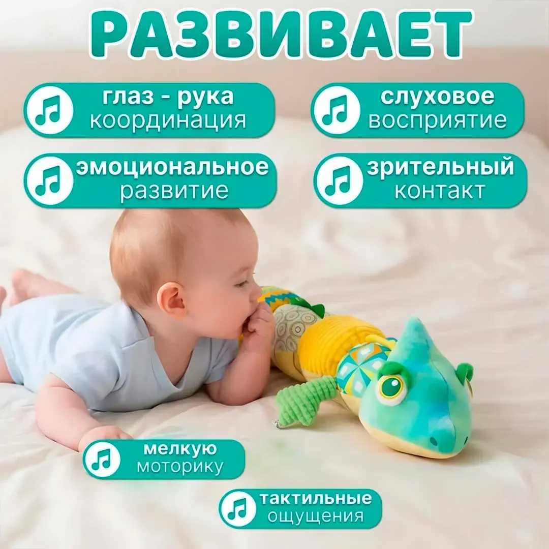 Ростомер Игуана Sozzy Розовый