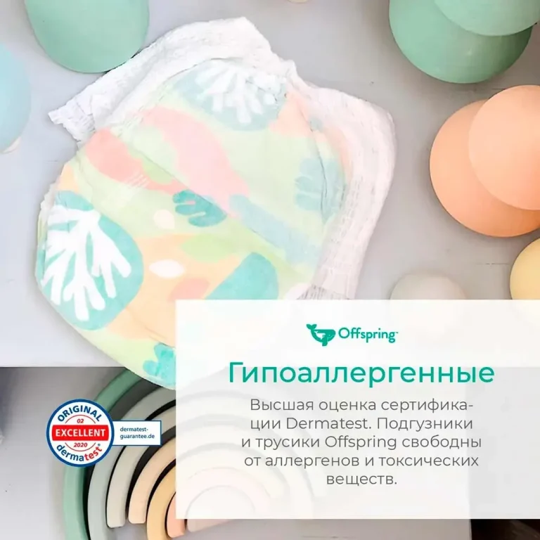 Трусики-подгузники Offspring Лимоны XXL (15-23 кг) 24 шт