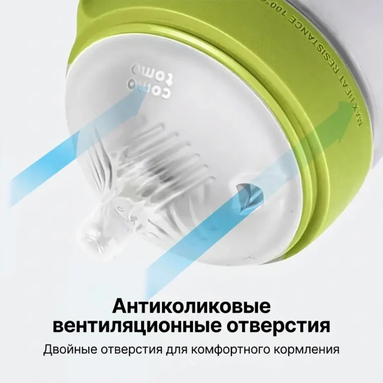 Набор силиконовых бутылочек Como Tomo 250 мл 3+ мес 2 шт Розовый