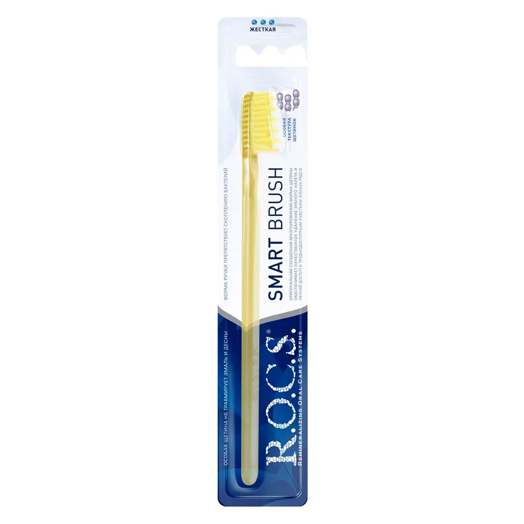 Зубная щетка “R.O.C.S” Модельная Smart Brush жесткая