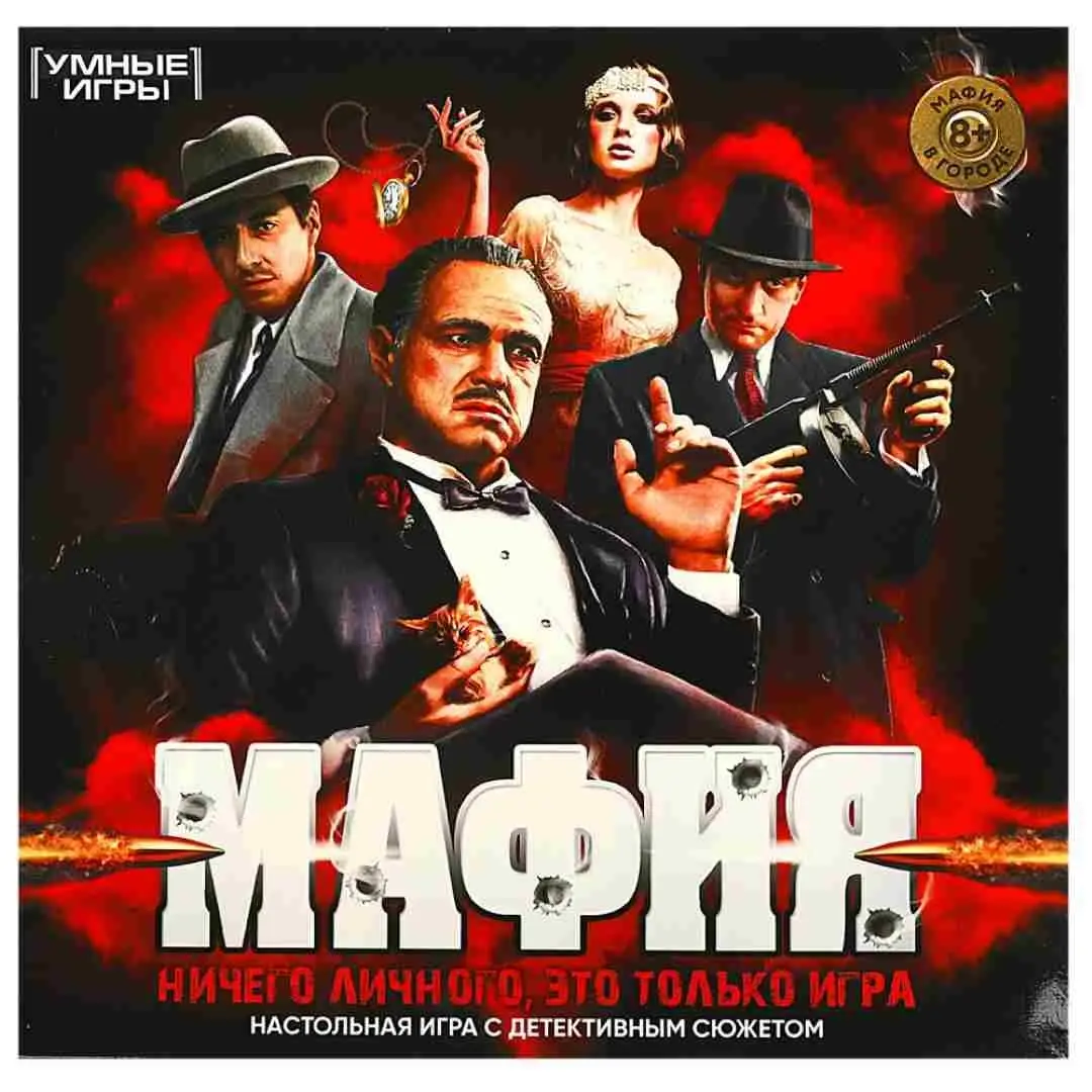 Настольная игра-ходилка Умные игры МАФИЯ 5+ лет