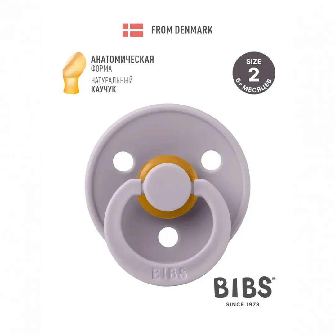 Пустышка латексная BIBS Colour Anatomical Fossil Grey 6+ мес