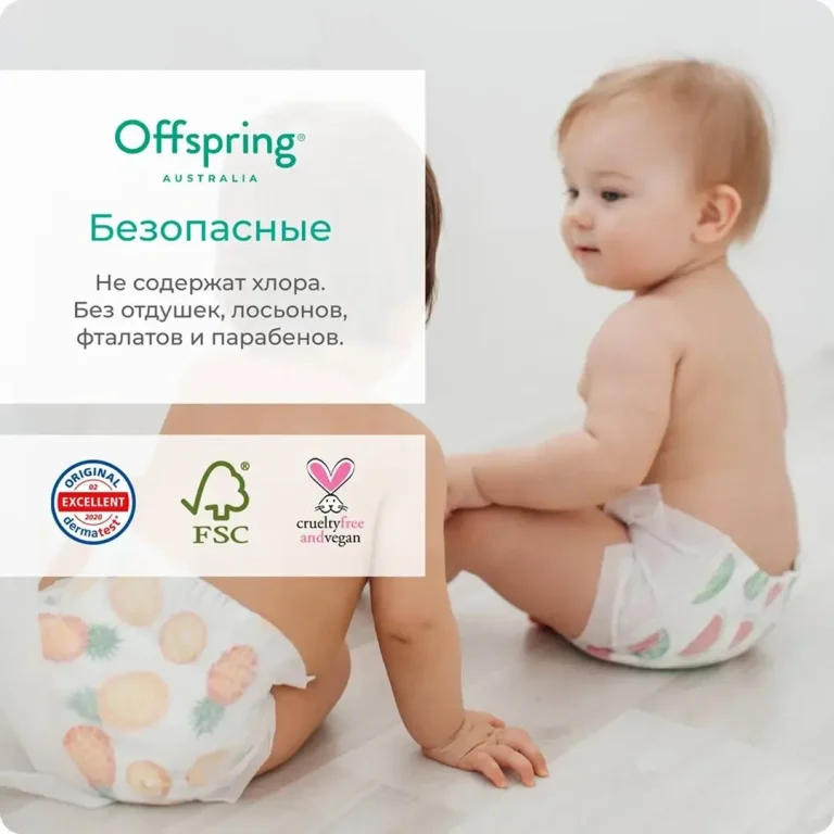 Трусики-подгузники Offspring Джунгли L (9-14 кг) 36 шт