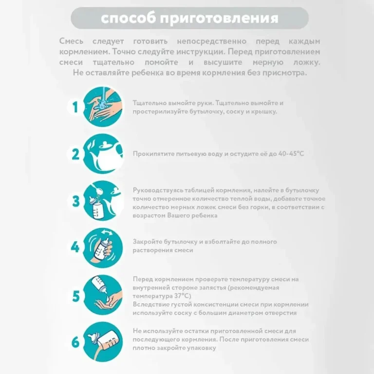 Сухая молочная смесь Mamelle 2 300 гр 6-12мес