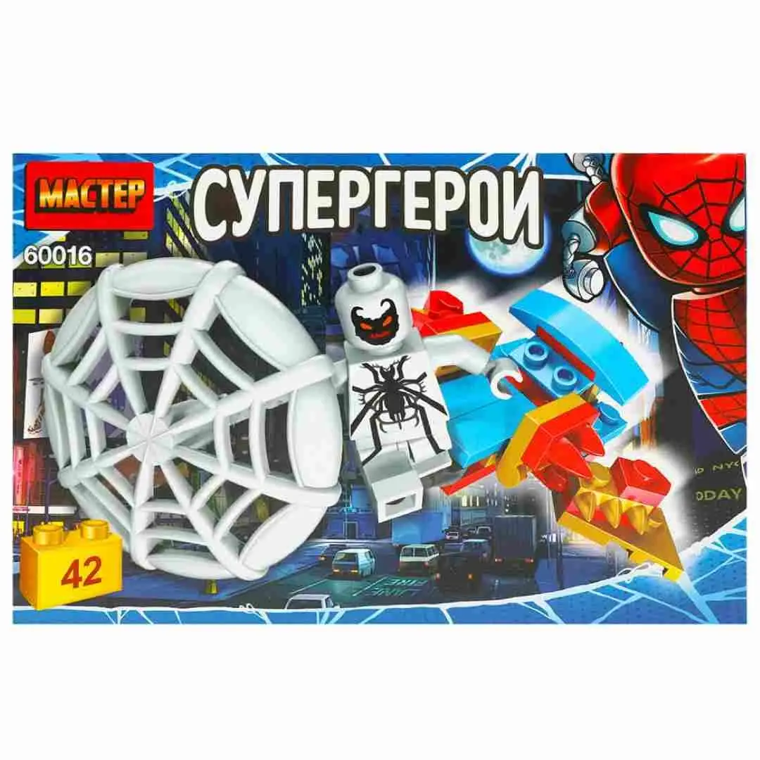 Конструктор супергерои МАСТЕР 42 детали