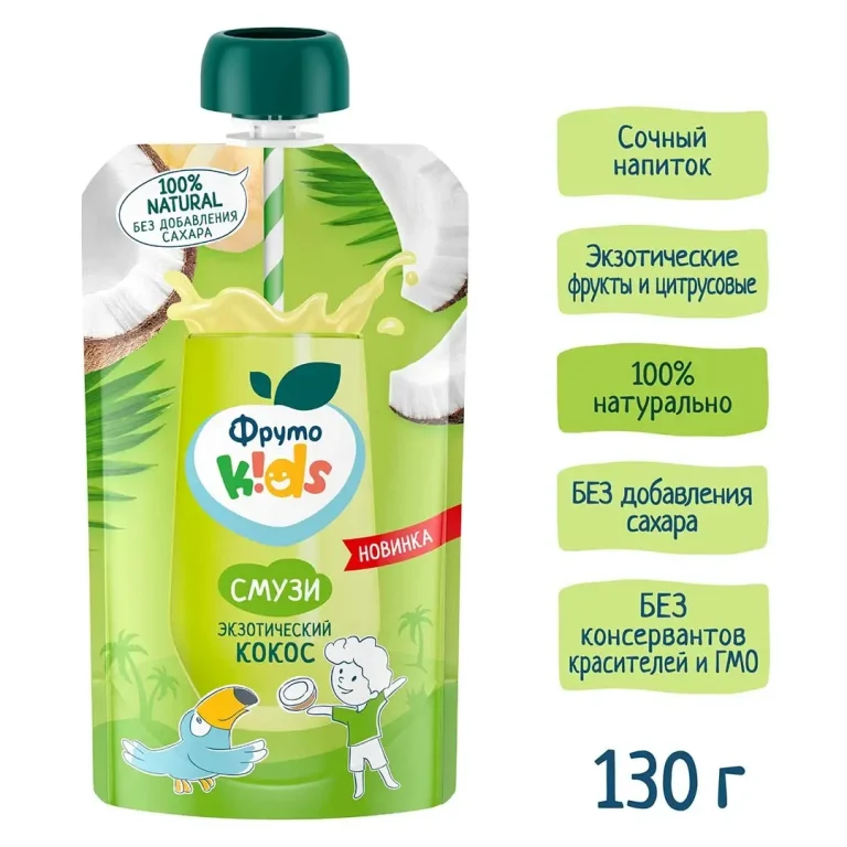 Смузи ФрутоKids экзотический кокос с мультифруктами (кокос банан апельсин) 3+ лет 130 гр