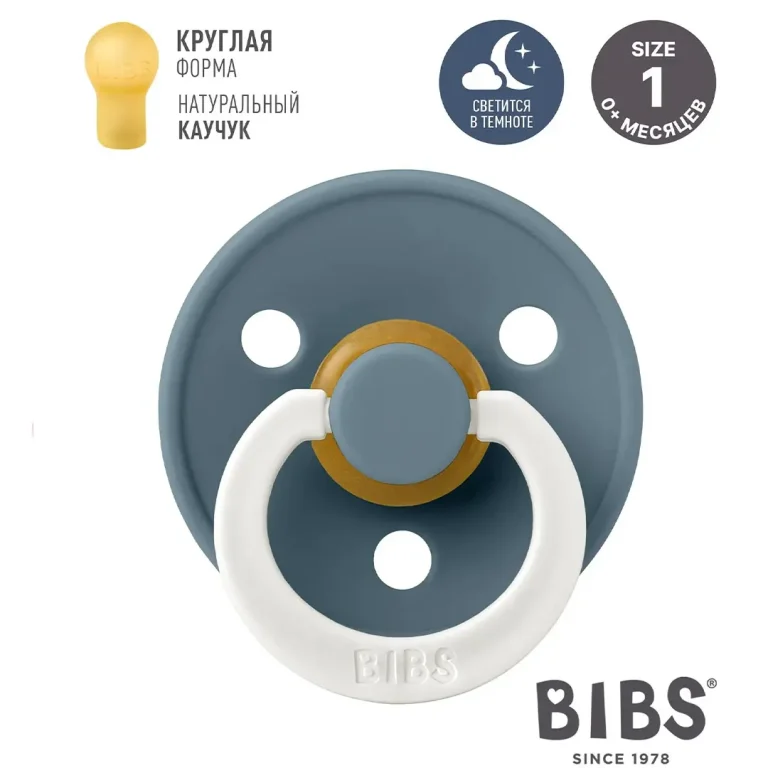 Пустышка латексная ночная BIBS Colour Glow - Petrol 0+ мес
