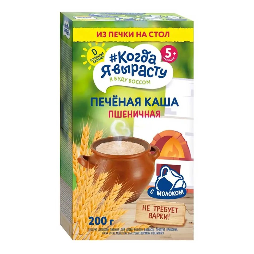 Печёная каша Когда Я вырасту Пшеничная 200г