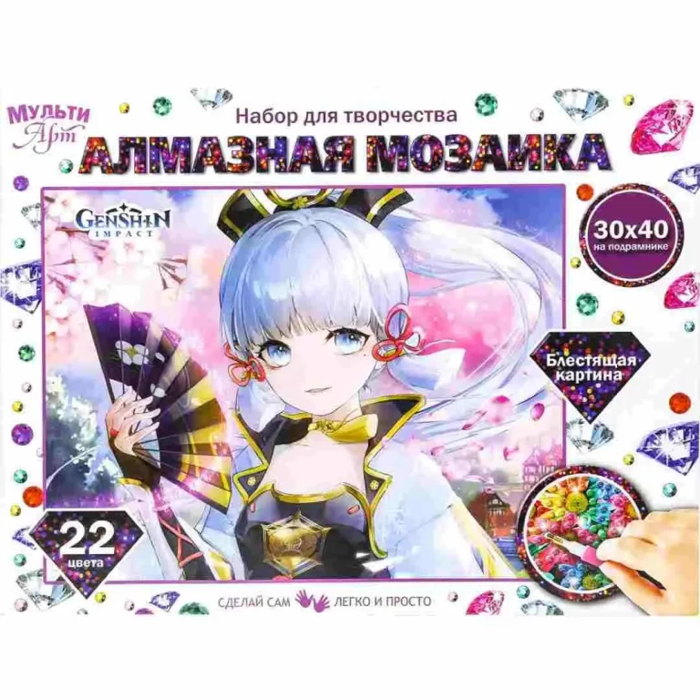 Алмазная мозаика MultiArt 30*40 с подрамником Геншин