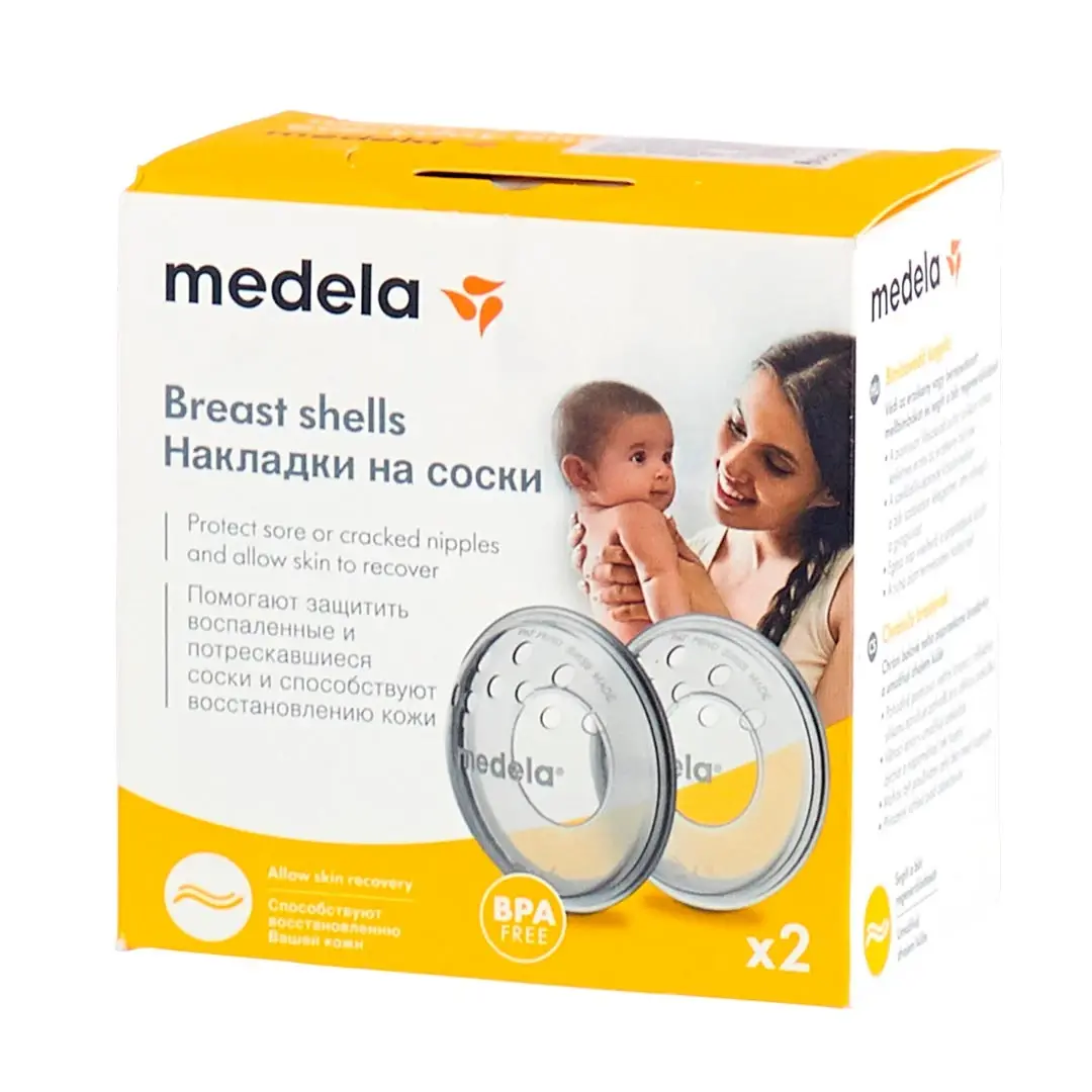 Накладки на соски MEDELA защитные вентилируемые 2 шт