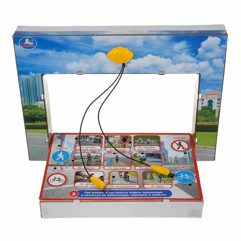 Развивающая электровикторина Правила дорожного движения