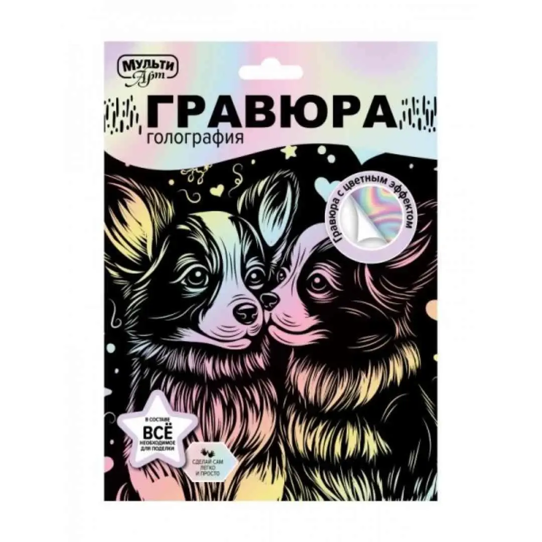 Гравюра Multiart а5 корги