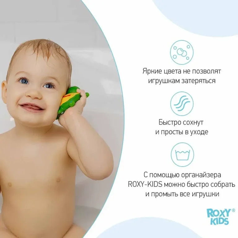 Набор игрушек для ванной ROXY-KIDS Морские обитатели