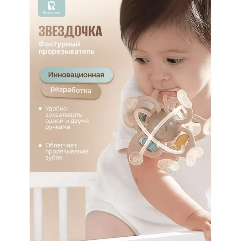 Подарочный набор Royalcare В красной картонной коробке 8 предметов 3+ мес