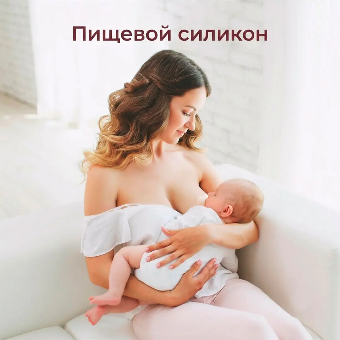 Накладки на соски Momcozy