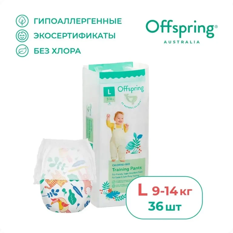 Трусики-подгузники Offspring Джунгли L (9-14 кг) 36 шт
