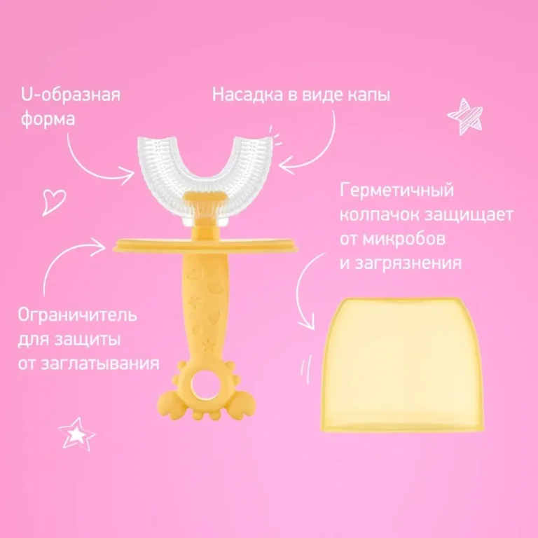 Зубная щетка-массажер ROXY-KIDS крабик 2+ лет Розовый