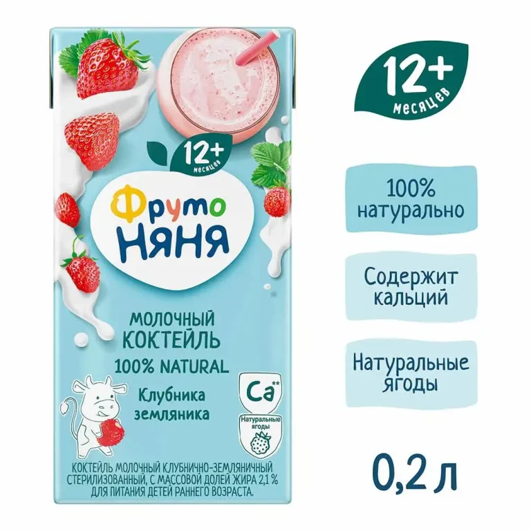 Коктейль ФрутоНяня молочный клубнично-земляничный 200 мл 12+ месяцев