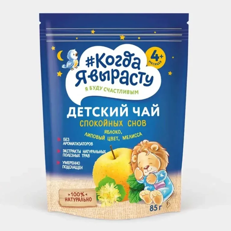 Детский чай Когда Я вырасту Спокойной ночи (яблоко, липовый цвет, мелисса), 85г 4+ мес