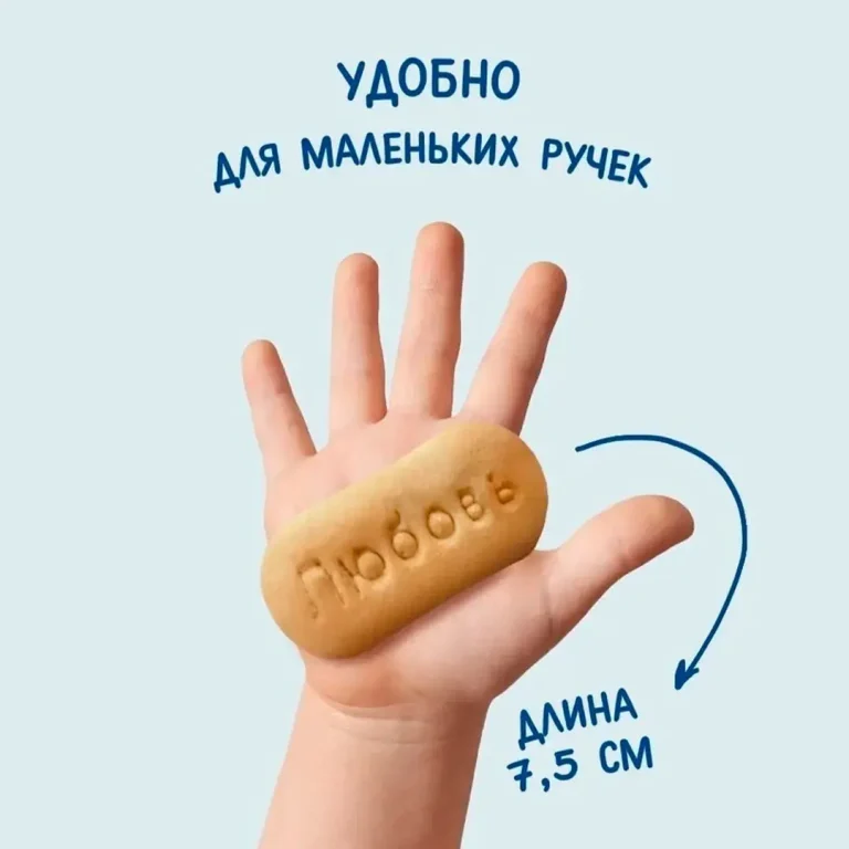 Детское печенье Когда Я вырасту Груша с карамелью 60г 6+ мес