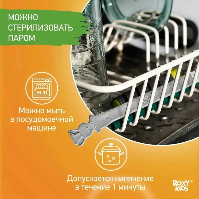 Набор ложек ROXY-KIDS BUNNY COOK Фиолетовый 3 шт