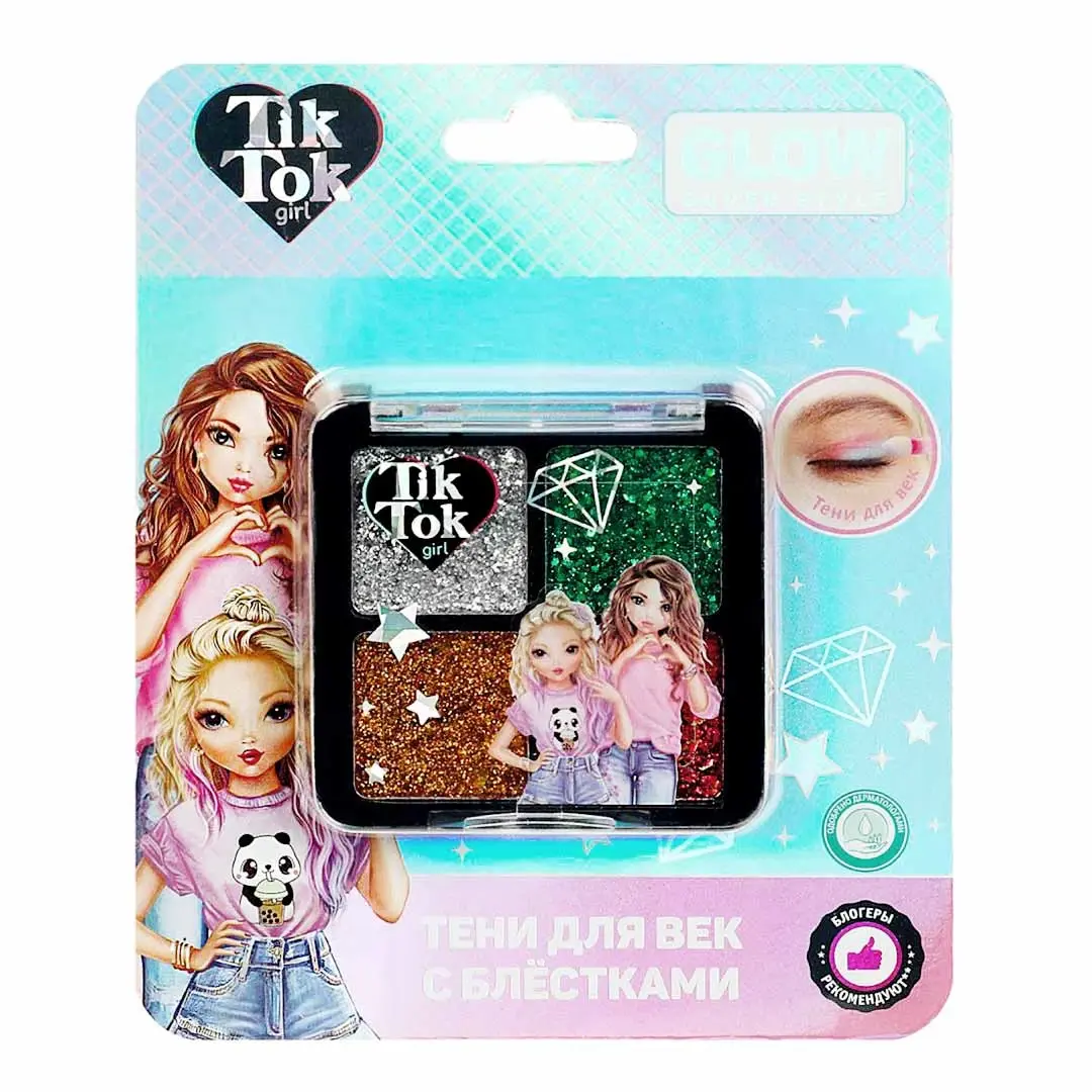 Тени для век Tik Tok Girl с блестками Glow