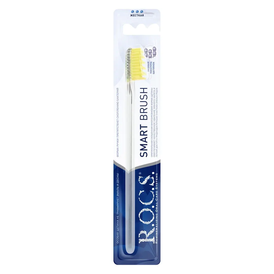 Зубная щетка “R.O.C.S” Модельная Smart Brush жесткая