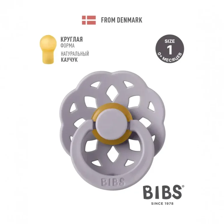 Пустышка латексная BIBS Boheme Fossil Grey 0+ мес