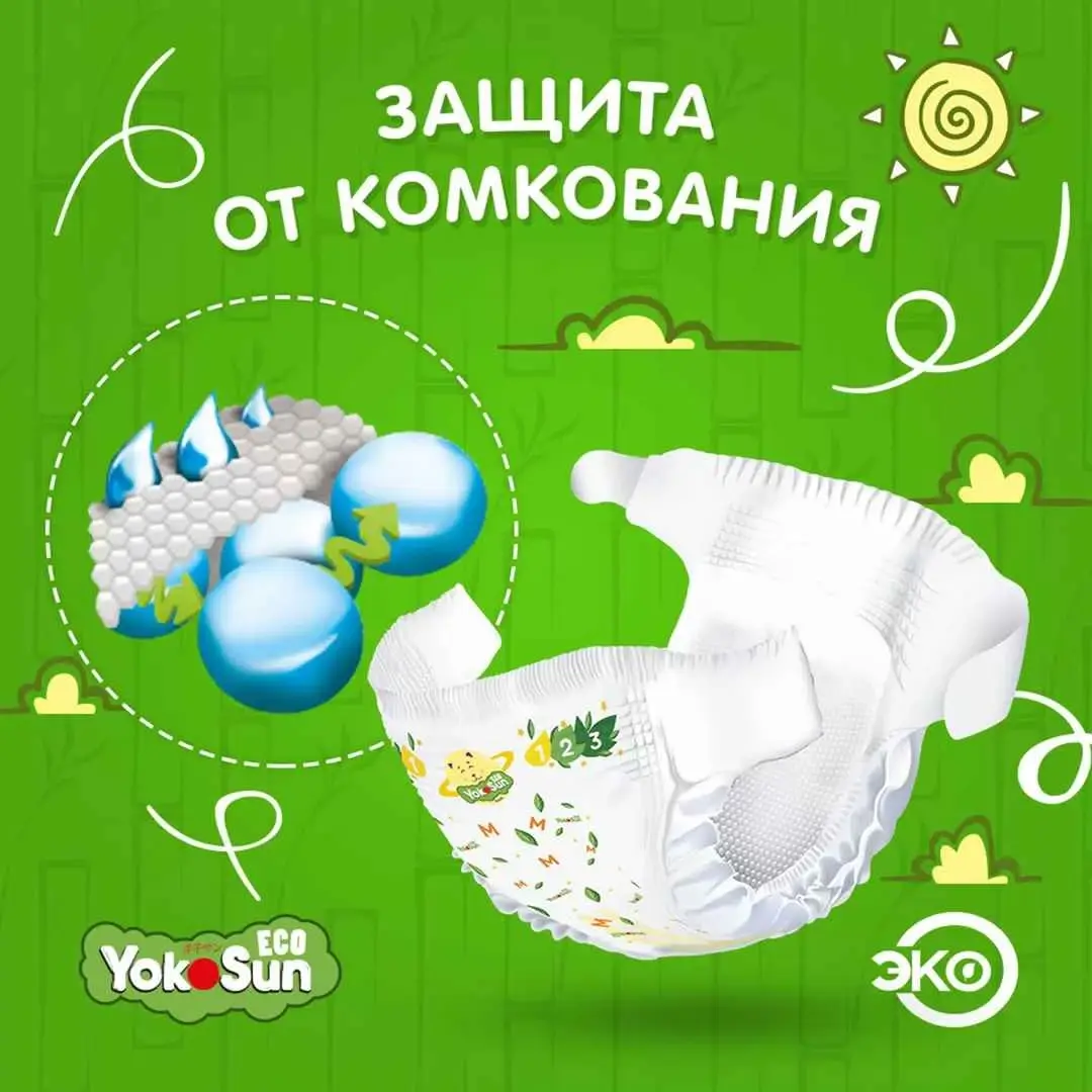 Трусики-подгузники YokoSun Eco XXXL (15-23 кг) 24 шт