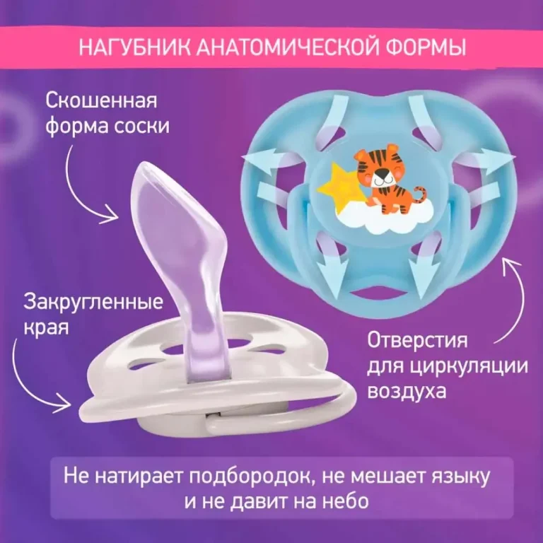 Пустышка ROXY-KIDS тигрята 0-6 мес 2 шт