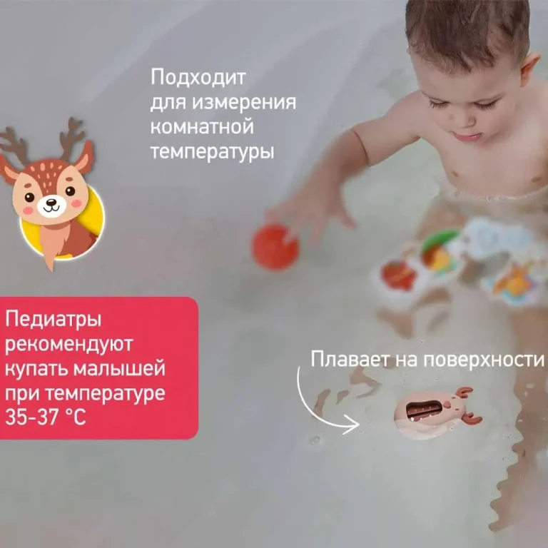 Термометр для воды ROXY-KIDS олень Коричневый 0+ мес