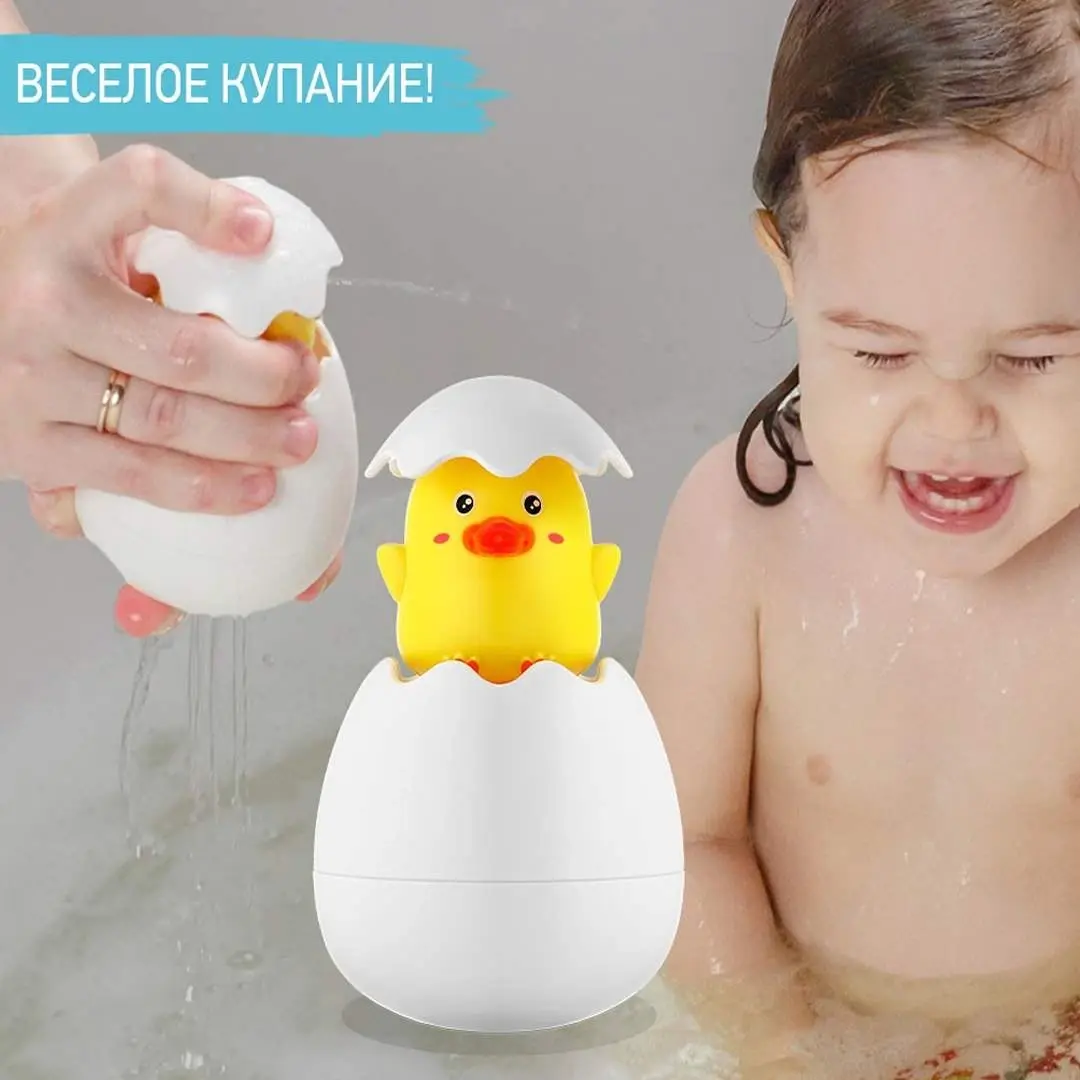 Игрушка для ванной ROXY-KIDS яйцо-лейка цыплёнок