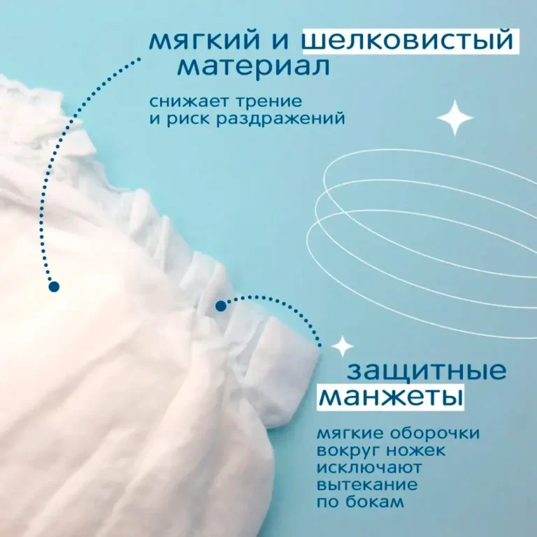 Трусики-подгузники Joonies Marshmallow M (6-11 кг) 54 шт