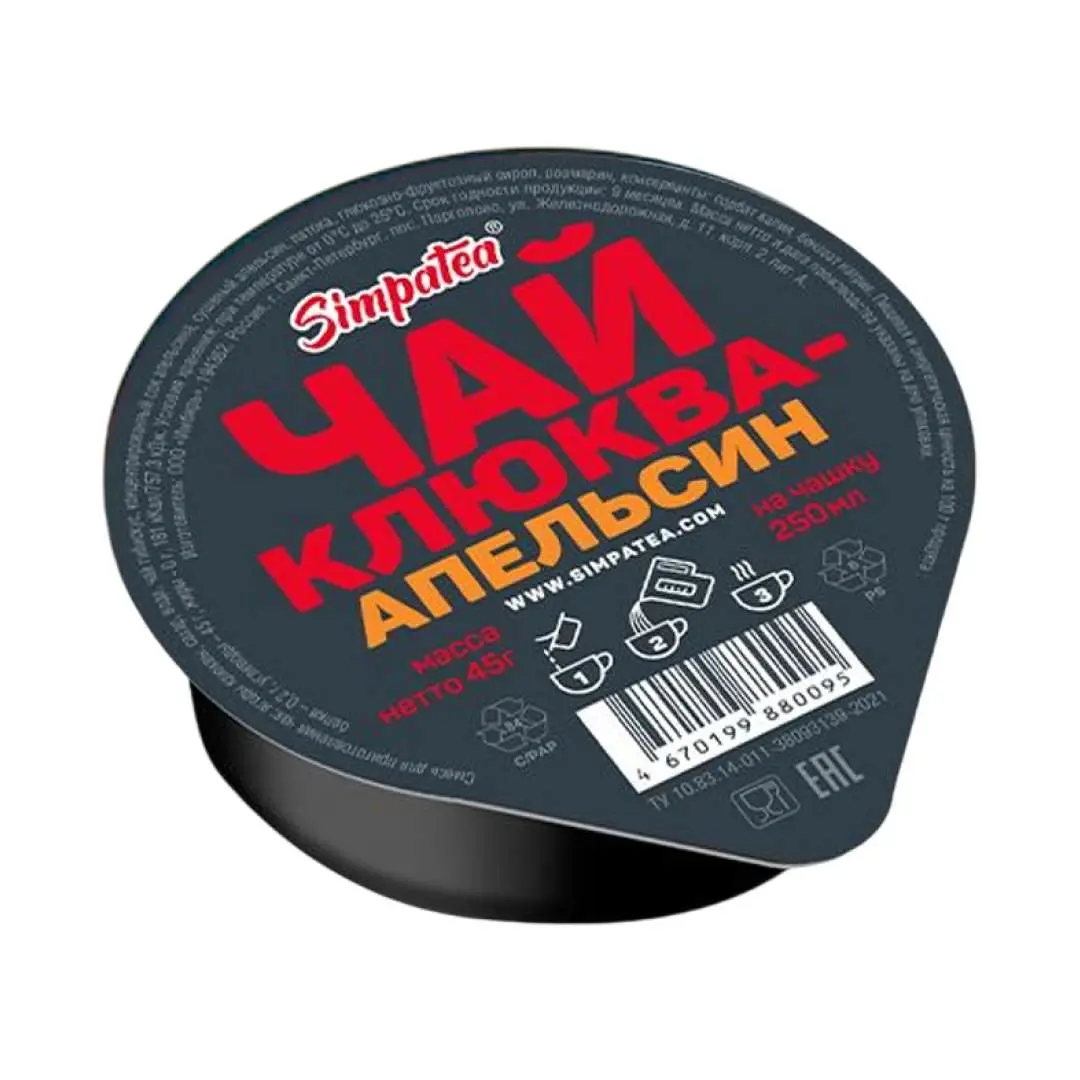 Смесь для чая Simpatea клюква-апельсин