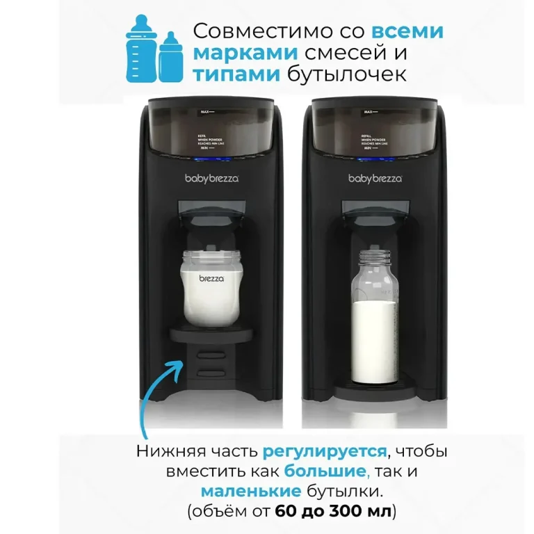 Машинка для приготовления смесей Babybrezza 0131