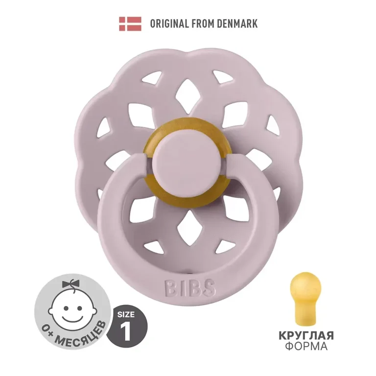 Пустышка латексная BIBS Boheme Dusky Lilac 0+ мес