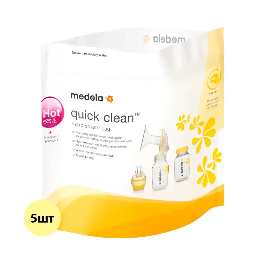 Пакеты для стерилизации MEDELA в микроволновой печи 5 шт
