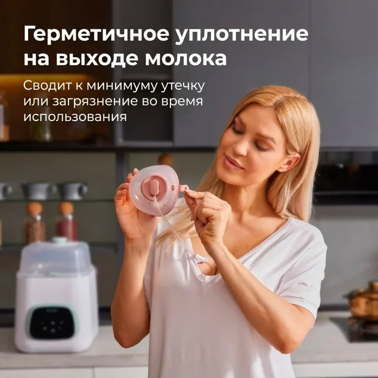Электрический молокоотсос Momcozy V1 Pro Double