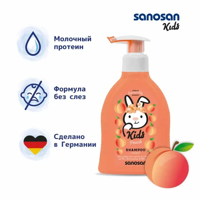 Гель-шампунь Sanosan Kids 2в1 с ароматом персика 3+ лет 200 мл