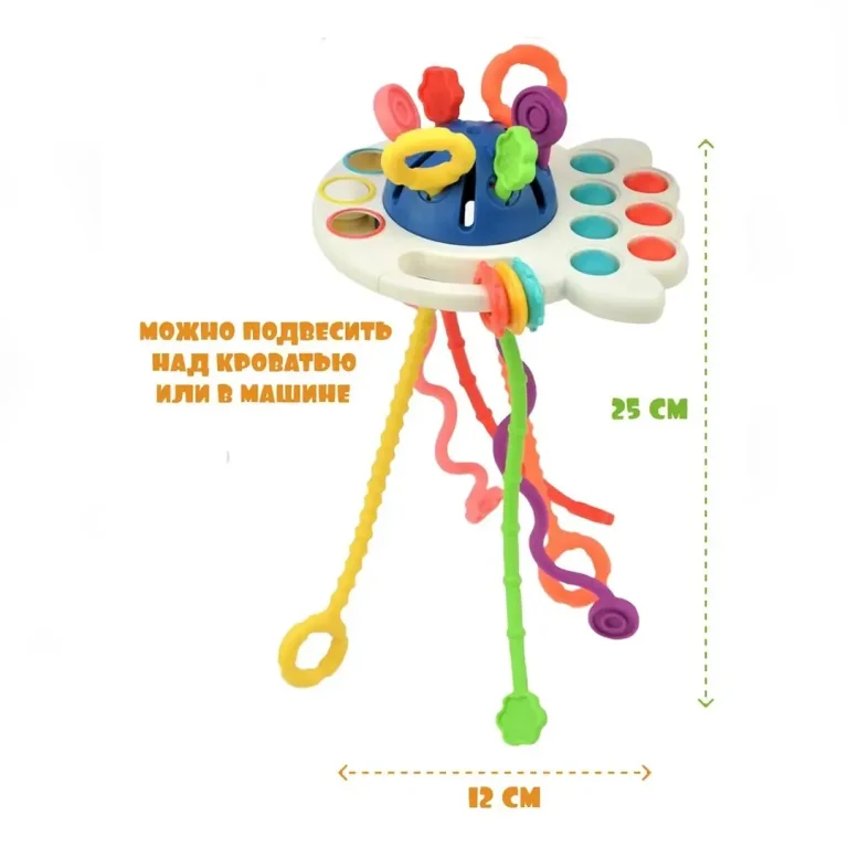 Развивающая игрушка-тянучка Pull String Toy 4в1