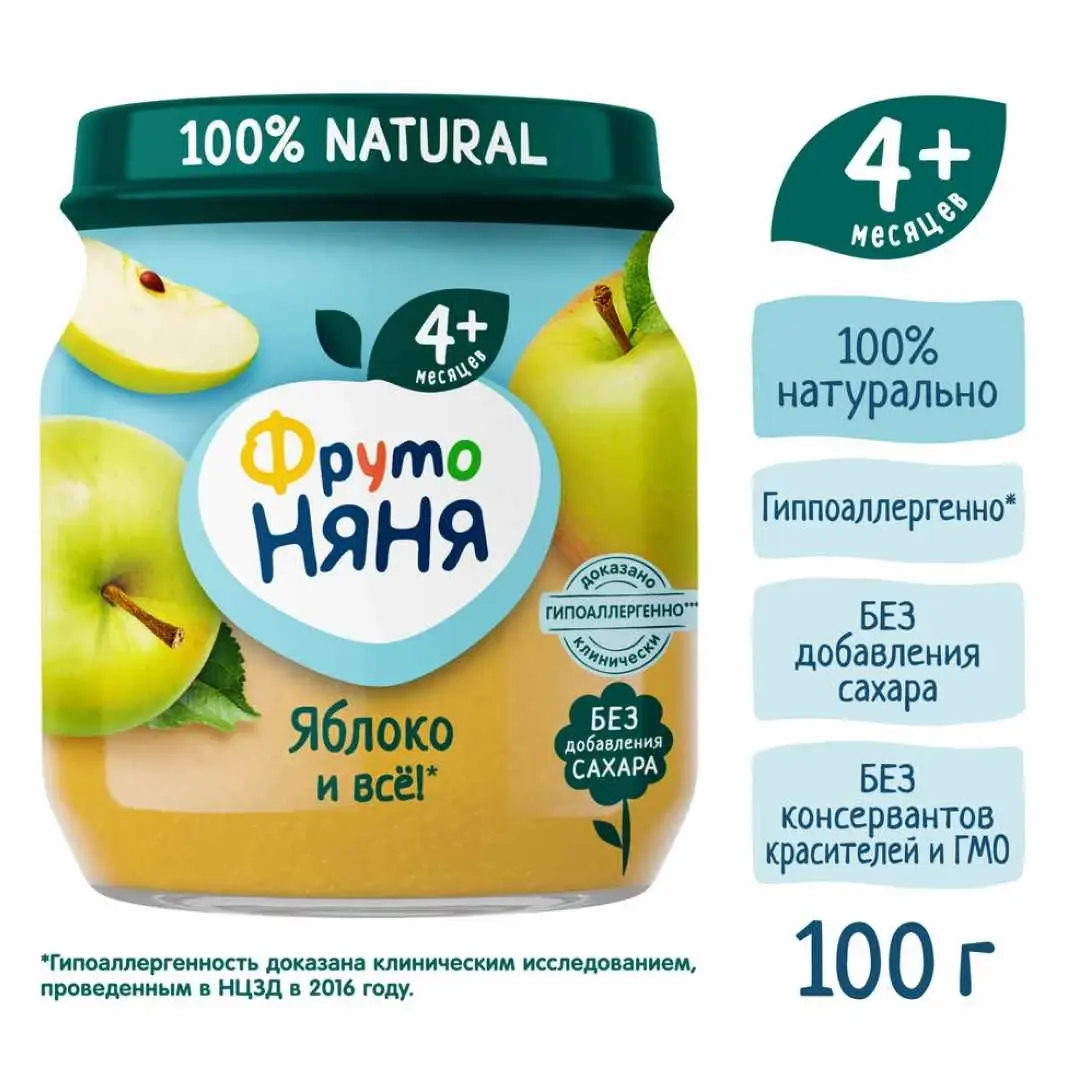 Пюре ФрутоНяня яблоко 100 гр 4+ мес.
