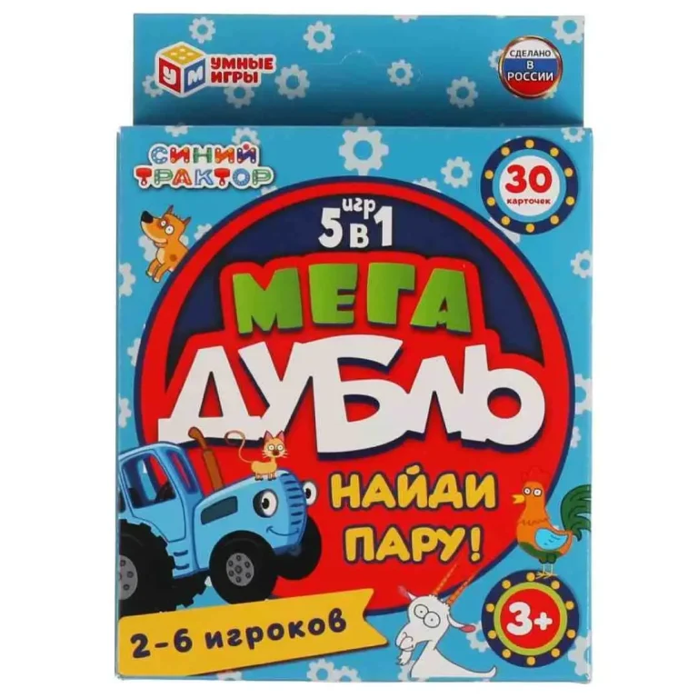 Мега дубль Умные игры Синий трактор Найди пару 5 в 1 30 карточек