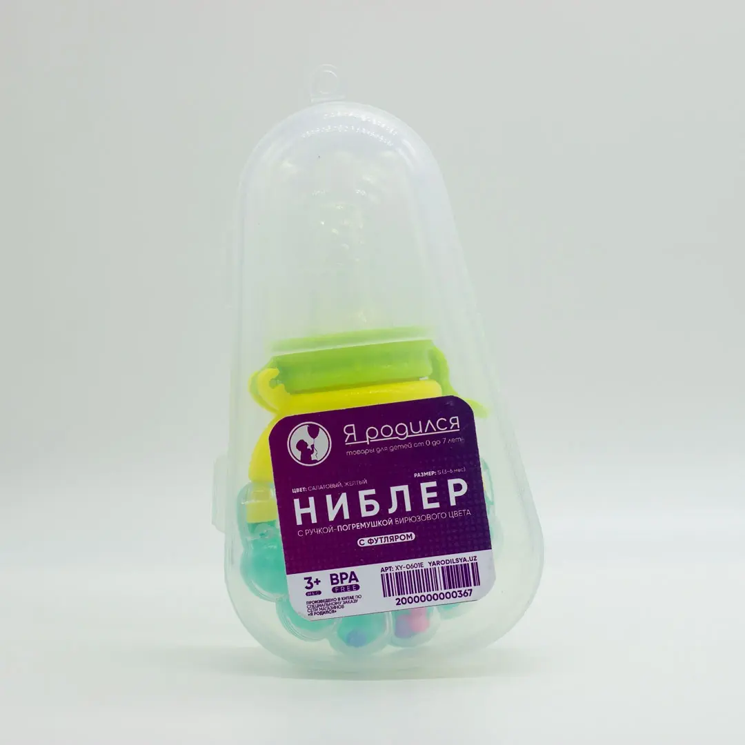 Лосины однотонные Серый